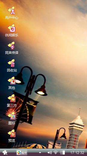摩天轮