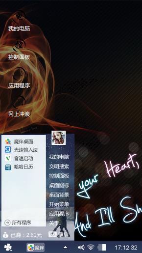 计划经济
