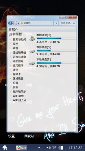 计划经济