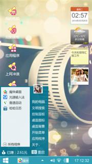 梦非梦