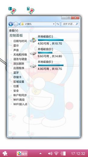 哆啦A梦
