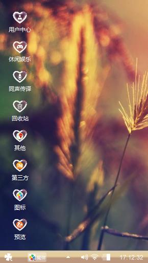 和麦