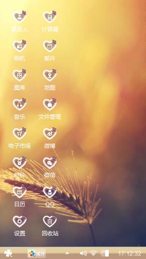 和麦