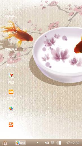 金鱼
