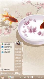金鱼