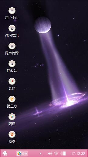 你是