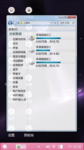 你是