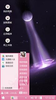 你是
