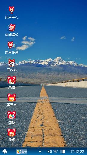大路