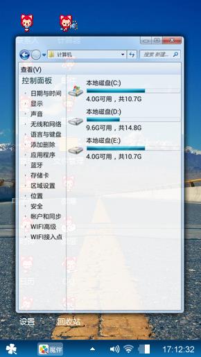 大路