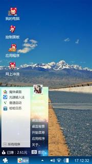 大路