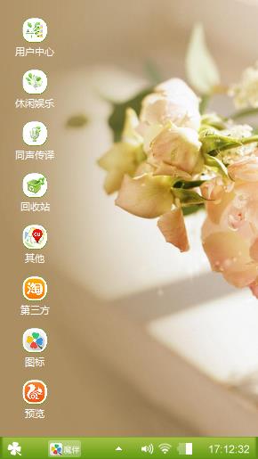 花语