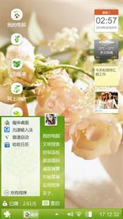 花语