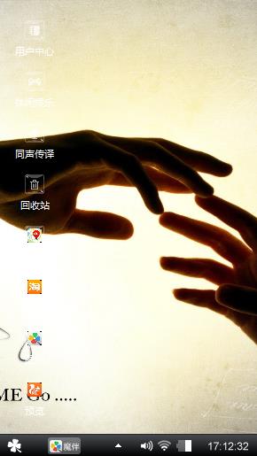 不分手的恋爱