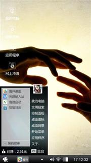 不分手的恋爱