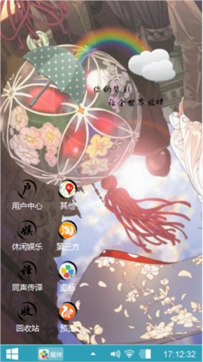 古代小萌女