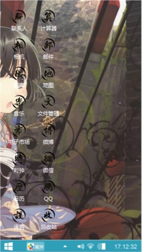 古代小萌女