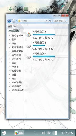 黑白色调