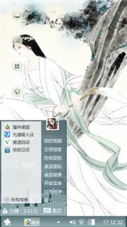 黑白色调