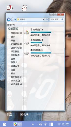 性感美女