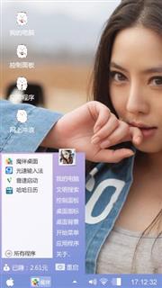 性感美女