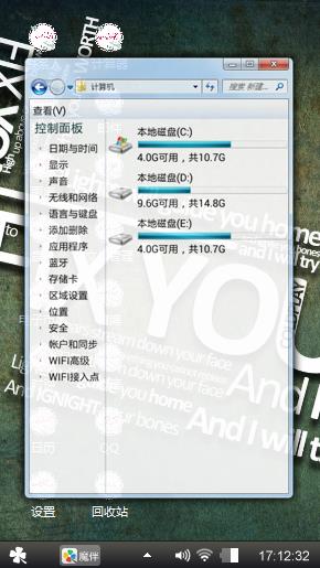 嘿嘿