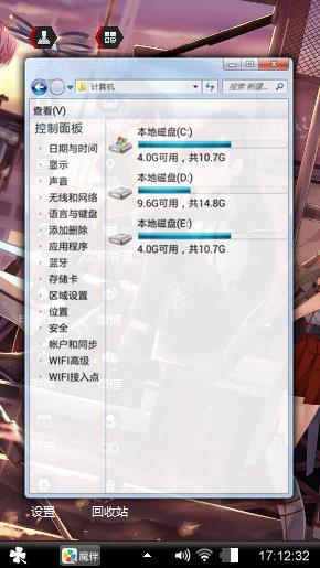 酷黑-刀剑