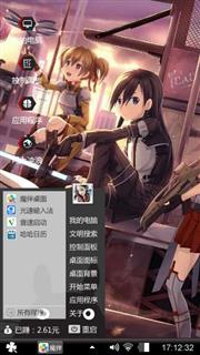 酷黑-刀剑