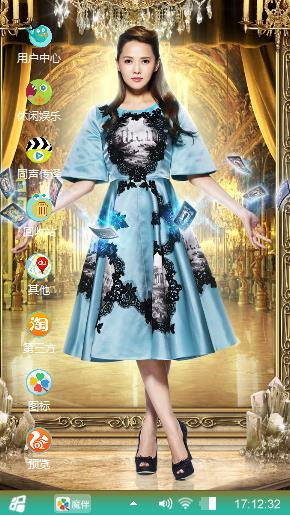 魔法少女时代
