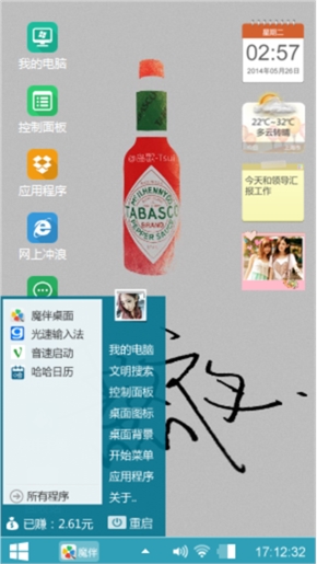 慢热rose