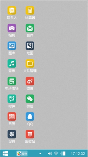 慢热rose