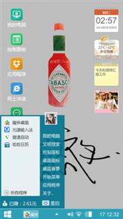 慢热rose