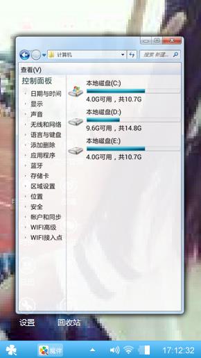 孤单的青春
