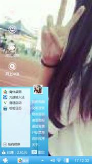 孤单的青春