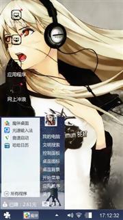  魔女似冷酷
