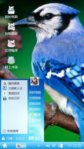 鸟