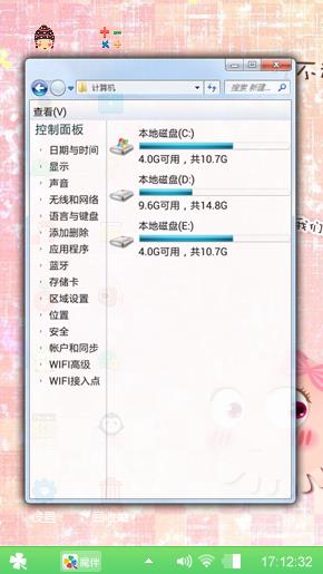 好看