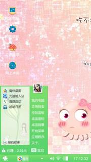 好看