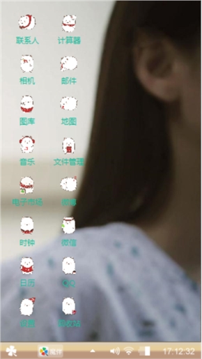 婷妮主题