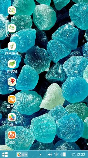 琉璃石