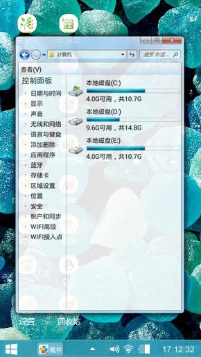 琉璃石
