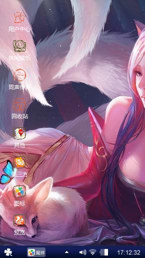 动漫少女