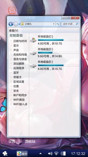 动漫少女