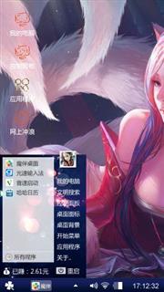 动漫少女