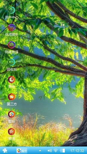 风景如画