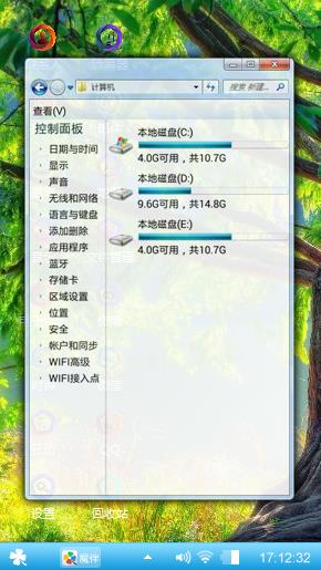 风景如画
