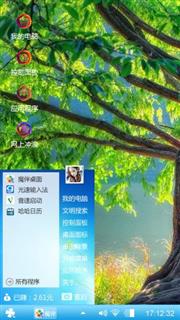 风景如画