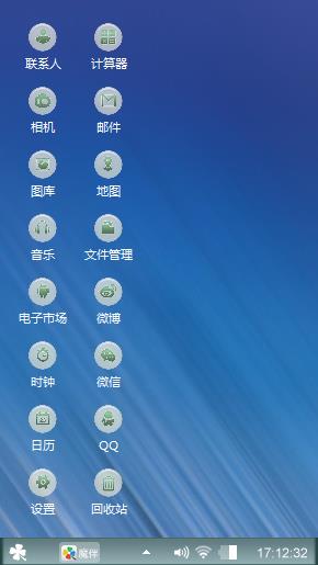 自己的