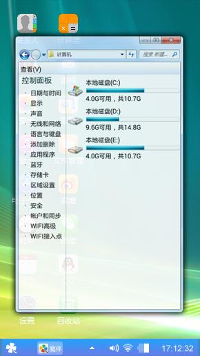 个性经典