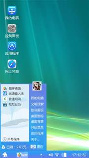 个性经典